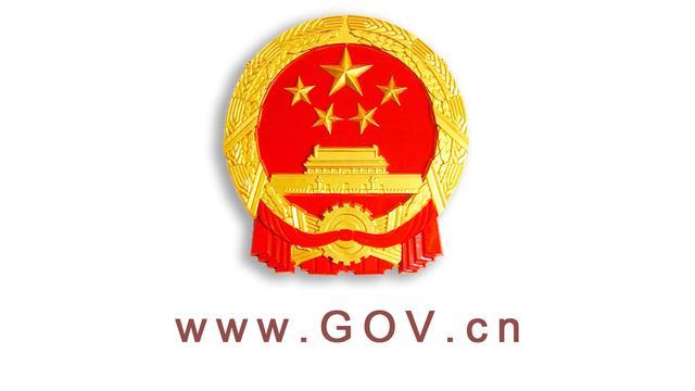 李克強(qiáng)簽署國務(wù)院令 公布《報廢機(jī)動車回收管理辦法》